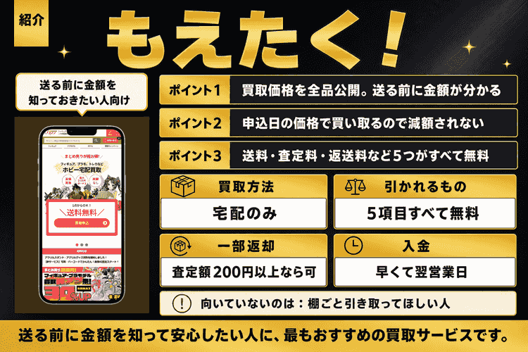 訳あり お得価格』開封済み 箱痛み フィギュアまとめ売り 14点 開封